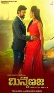 Surya Lion Heart (2021) South Indian Hindi Dubbed Movie Full Movie