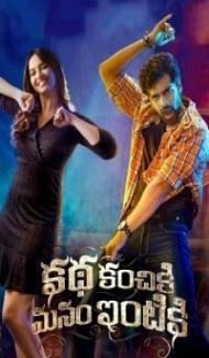 Manjulika Returns 2 (2022) South Indian Hindi Dubbed Movie Full Movie
