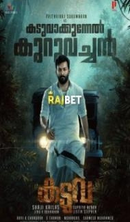 Kaduva (2022) South Indian Hindi Dubbed Movie Full Movie