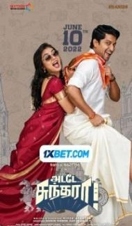 Ante Sundharaniki (2022) South Indian Hindi Dubbed Movie Full Movie