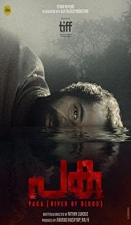 Paka (2022) South Indian Hindi Dubbed Movie Full Movie