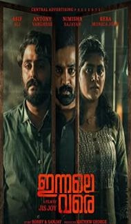 Innale Vare (2022) South Indian Hindi Dubbed Movie Full Movie