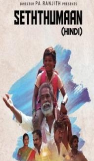 Seththumaan (2022) South Indian Hindi Dubbed Movie Full Movie