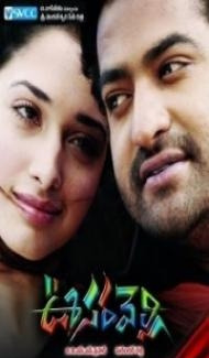 Oosaravelli (2011) South Indian Hindi Dubbed Movie Full Movie