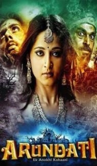 Arundhati (2009) South Indian Hindi Dubbed Movie Full Movie