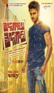 Mosagallaku Mosagadu 2015 South Dubbed Movie Full Movie