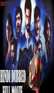 Rum (2018) South Indian Hindi Dubbed Movie Full Movie
