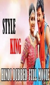Style King (2018) South Indian Hindi Dubbed Movie Full Movie