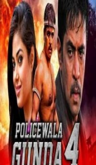 Policewala Gunda 4 (2020) South Indian Hindi Dubbed Movie Full Movie