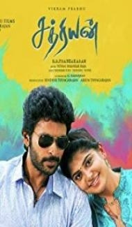 The Powerman Shaktishali (2018) South Indian Hindi Dubbed Movie Full Movie