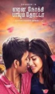Ennai Nokki Payum Thotta (2019) South Indian Hindi Dubbed Movie Full Movie