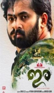 Mera Badla Revenge 3 (2020) South Indian Hindi Dubbed Movie Full Movie