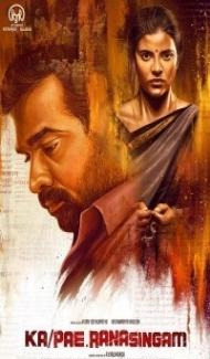 Ka Pae Ranasingam (2020) South Indian Hindi Dubbed Movie Full Movie