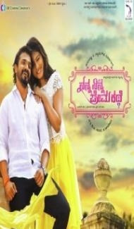 Mohabbat Mein Jung (2018) South Indian Hindi Dubbed Movie Full Movie