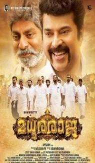 Madhuraraja (2019) South Indian Hindi Dubbed Movie Full Movie