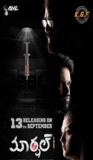 Marshal (2019) South Indian Hindi Dubbed Movie Full Movie