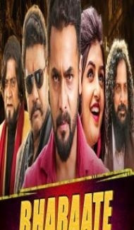 Bharaate (2020) South Indian Hindi Dubbed Movie Full Movie