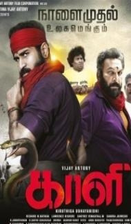 Jawab The Justice (2020) South Indian Hindi Dubbed Movie Full Movie