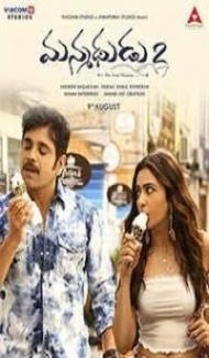 Manmadhudu 2 (2019) South Indian Hindi Dubbed Movie Full Movie
