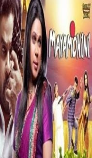 Mayamohini (2018) South Indian Hindi Dubbed Movie Full Movie