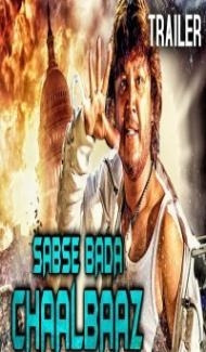 Sabse Bada Chaalbaaz (2018) South Indian Hindi Dubbed Movie Full Movie