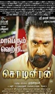 Gaon Ka Rakhwala (2019) South Indian Hindi Dubbed Movie Full Movie