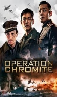 Battle for Incheon (2016) Hindi Dubbed Full Movie