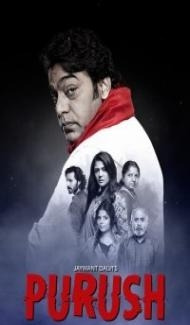 Purush (2020) Web Series Full Movie