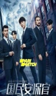 Bloody Security Officer (2020) Hindi Dubbed Full Movie