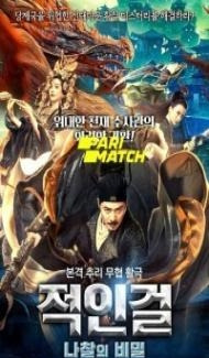 Di Renjie and the Flying Demon Head (2020) Hindi Dubbed Full Movie