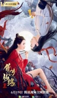 A Fairy Tale 2 (2021) Hindi Dubbed Full Movie