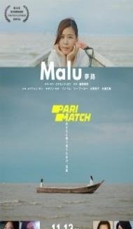 Malu (2020) Hindi Dubbed Full Movie