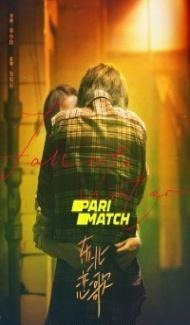 The Northeastern Bro (2021) Hindi Dubbed Full Movie