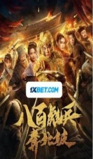 Impasse Rescue (2020) Hindi Dubbed Full Movie