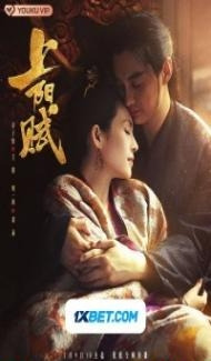 Brotherhood Pact (2020) Hindi Dubbed Full Movie