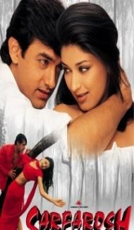 Sarfarosh (1999) Hindi Movie Full Movie