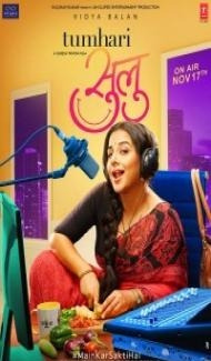Tumhari Sulu (2017) Hindi Movie Full Movie
