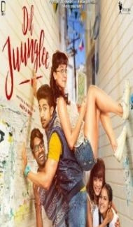Dil Juunglee (2018) Hindi Movie Full Movie