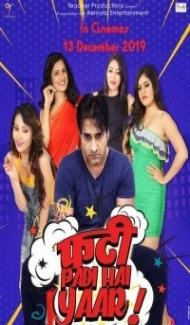Phati Padi Hai Yaar (2019) Hindi Movie Full Movie