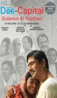 Das Capital Gulamon Ki Rajdhani (2020) Hindi Movie Full Movie