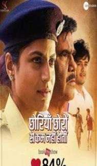 Chhorriyan Chhoron Se Kam Nahi Hoti (2019) Hindi Movie Full Movie