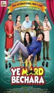 Ye Mard Bechara (2021) Hindi Movie Full Movie
