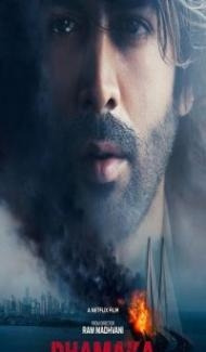 Dhamaka (2021) Hindi Movie Full Movie