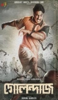 Golondaaj (2021) Hindi Movie Full Movie