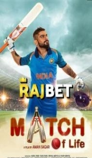 Match of Life (2022) Hindi Movie Full Movie