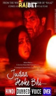 Judaa Hoke Bhi (2022) Hindi Movie Full Movie