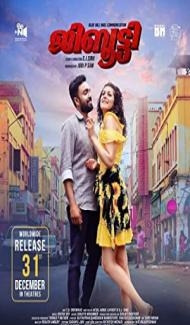 Djibouti (2021) South Indian Hindi Dubbed Movie Full Movie