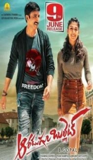 Aaradugula Bullet (2021) South Indian Hindi Dubbed Movie Full Movie
