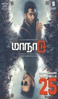 Maanaadu (2021) South Indian Hindi Dubbed Movie Full Movie