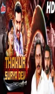 Thakur Surya Dev (2021) South Indian Hindi Dubbed Movie Full Movie